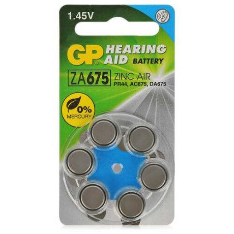 Батарейка GP Hearing Aid ZA675 6 шт блистер