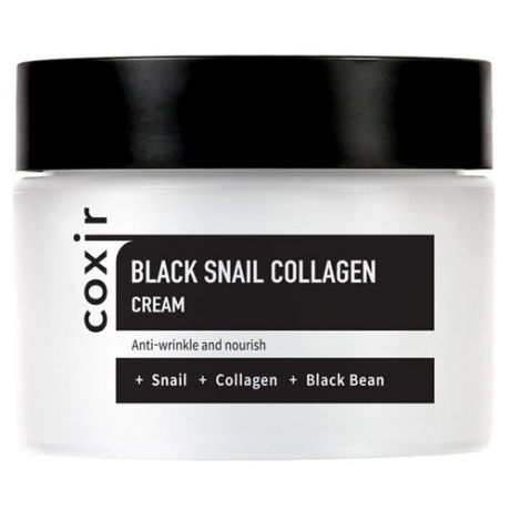 Coxir Black Snail Collagen Cream Крем против морщин с коллагеном и муцином черной улитки для лица, 50 мл