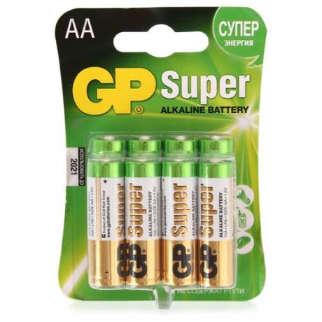 Батарейка GP Super Alkaline AA 8 шт блистер