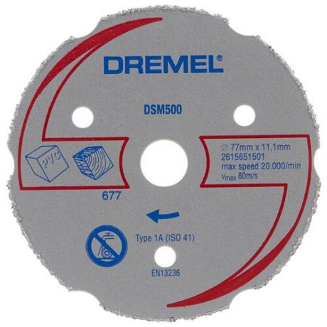 Диск отрезной 77x11.1 Dremel DSM500 1 шт.