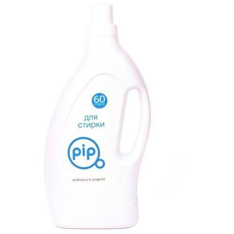 Гель для стирки pip пробиотический универсальный 1.5 л бутылка