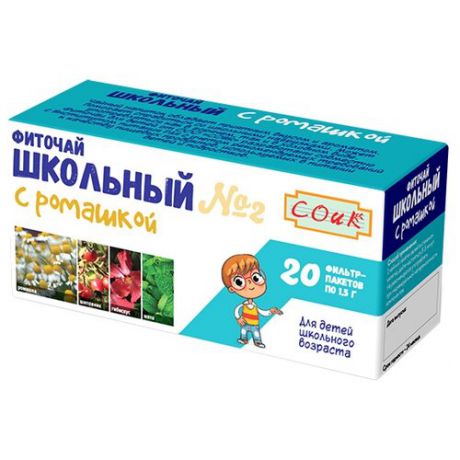 Чайный напиток травяной Соик Школьный №2 в пакетиках, 20 шт.
