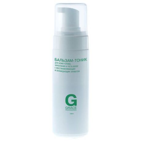 Grace Professional бальзам-тоник для кожи головы, укрепления и роста волос с восстанавливающим и охлаждающим эффектом, 150 мл
