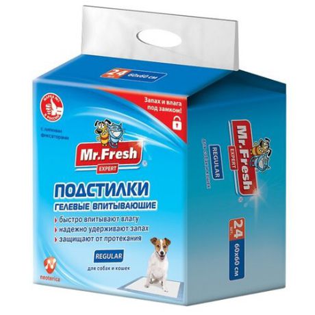 Пеленки для собак впитывающие Mr. Fresh Expert Regular F502 60х60 см 24 шт.