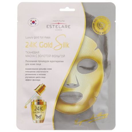 Estelare Маска с золотой фольгой 24K Gold Silk, 25 г