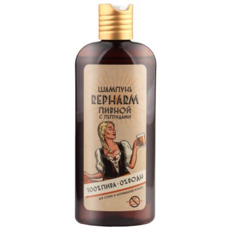 Repharm шампунь Пивной для сухих и нормальных волос 250 мл