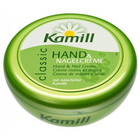 Крем для рук и ногтей Kamill Classic 150 мл