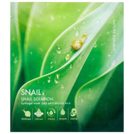 NATURE REPUBLIC гидрогелевая маска Snail Solution Snail с экстрактом муцина улитки, 20 г