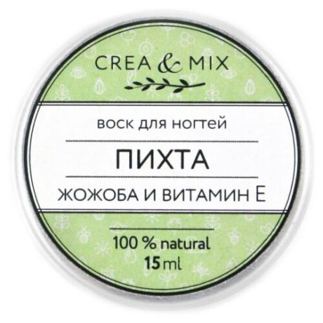 Воск для ногтей Пихта 15 мл