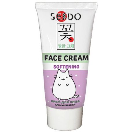 Sendo Softening крем для сухой кожи лица, 50 мл