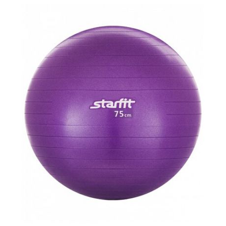 Фитбол Starfit GB-101, 75 см фиолетовый