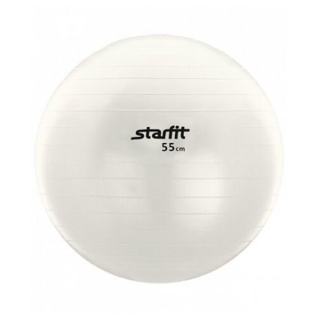 Фитбол Starfit GB-102, 55 см белый