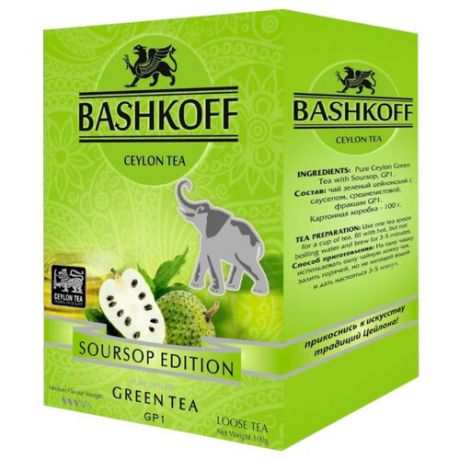 Чай зеленый Bashkoff Soursop edition, 100 г