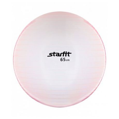 Фитбол Starfit GB-105, 65 см прозрачный/розовый