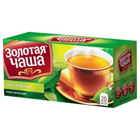 Чай зеленый Золотая чаша классический в пакетиках, 20 шт.