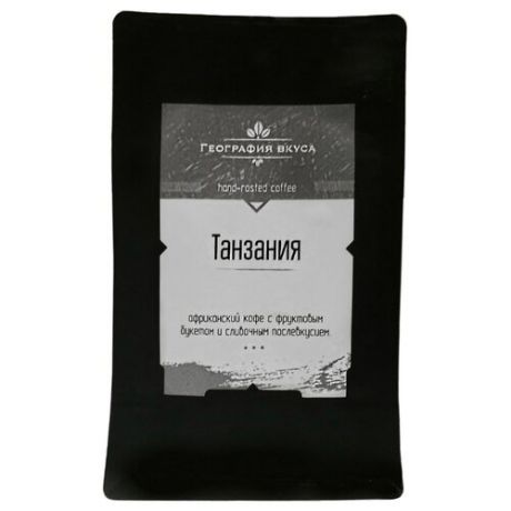 Кофе в зернах География вкуса Танзания, арабика, 200 г