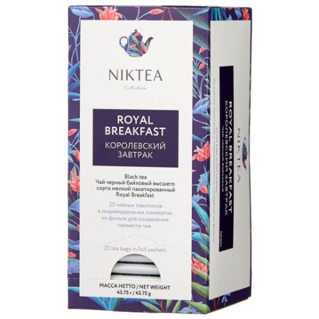 Чай черный Niktea Royal breakfast в пакетиках, 25 шт.