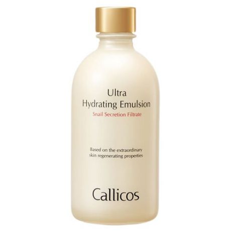 Callicos Ultra Hydrating Emulsion Эмульсия для лица с экстрактом слизи улитки Интенсивно увлажняющая, 130 мл