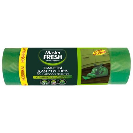 Мешки для мусора Master FRESH С0006164 35 л (30 шт.) зеленый