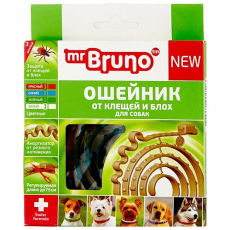 Ошейник от блох и клещей Mr.Bruno New репеллентный для собак и щенков, 75 см, зеленый