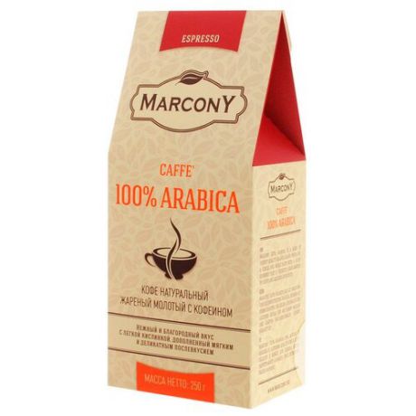 Кофе молотый Marcony Espresso Caffe 100% Arabica, 250 г
