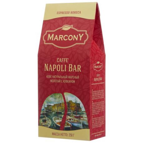 Кофе молотый Marcony Espresso HoReCa Caffe Napoli Bar, 250 г