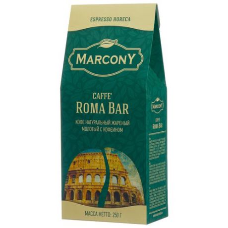 Кофе молотый Marcony Espresso HoReCa Caffe Roma Bar, 250 г