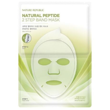 NATURE REPUBLIC двухшаговая маска Natural Peptide 2 step Band Avocado Peptide c пептидами авокадо, 23 мл