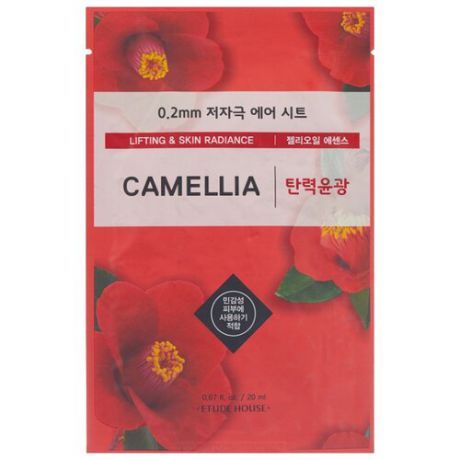 Etude House тканевая маска 0.2 Therapy Air Mask Camellia с маслом камелии, 20 мл