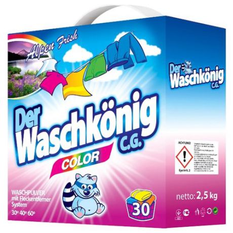 Стиральный порошок Waschkonig Color 2.5 кг картонная пачка