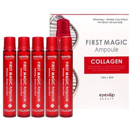 Eyenlip First Magic Ampoule Collagen Ампулы для лица с коллагеном, 13 мл (5 шт.)