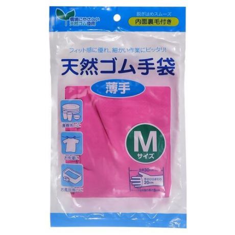 Перчатки CAN DO хозяйственные тонкие, 1 пара, размер M, цвет розовый