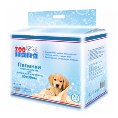 Пеленки для собак впитывающие Зоо Няня Гигиенические 60х90 см белый 30 шт. белый