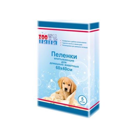 Пеленки для собак впитывающие Зоо Няня Гигиенические 60х40 см белый 5 шт.