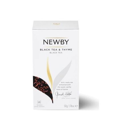 Чай черный Newby Black Tea & Thyme, 50 г 25 шт.