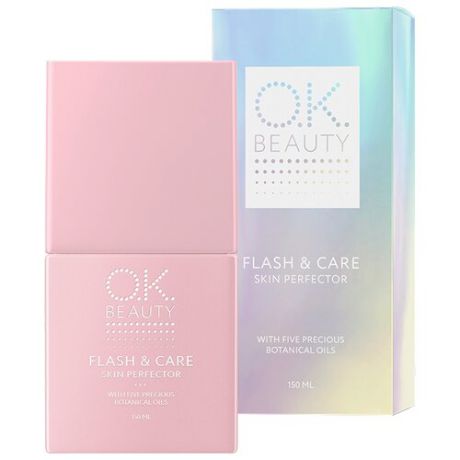 Лосьон для тела OK Beauty Flash & Care Skin Perfector, 150 мл