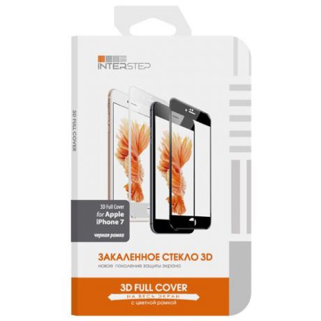 Защитное стекло INTERSTEP 3D Full Cover для Apple iPhone 7 черный