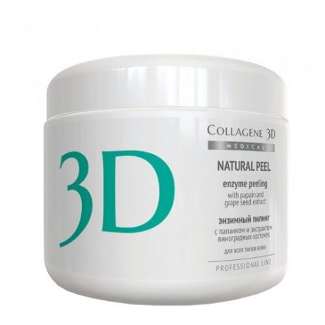 Medical Collagene 3D пилинг для лица Professional line 3D Natural peel энзимный с папаином и экстрактом виноградных косточек 150 г