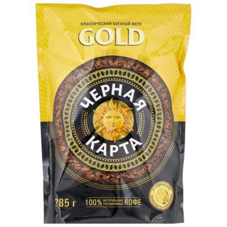 Кофе растворимый Черная Карта Gold сублимированный, пакет, 285 г