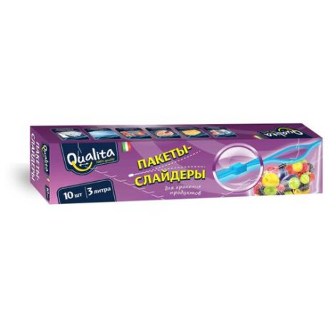 Пакеты для хранения продуктов Qualita 4600999016370, 3 л, 10 шт