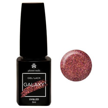 Гель-лак planet nails Galaxy, 8 мл