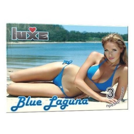 Презервативы LUXE Luxe Blue Laguna 3 шт.