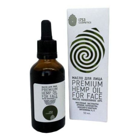 1753 cosmetics Premium Hemp Oil For Face Масло для лица, 50 мл