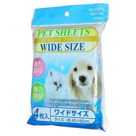 Пеленки для собак впитывающие Komoda Paper Pet Sheets Wide Site 60х45 см белый 4 шт. белый