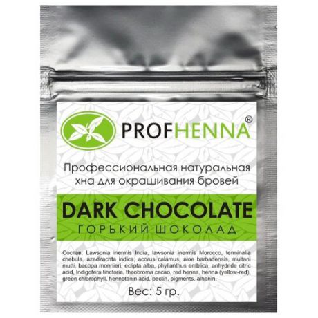 Profhenna Хна для бровей Classic Collection, 5 г горький шоколад