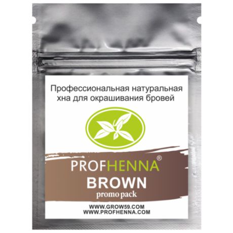 Profhenna Набор хны для бровей Promo Pack 5 оттенков + Ложечка для дозировки мини (+ Хна для ресниц в подарок) brown