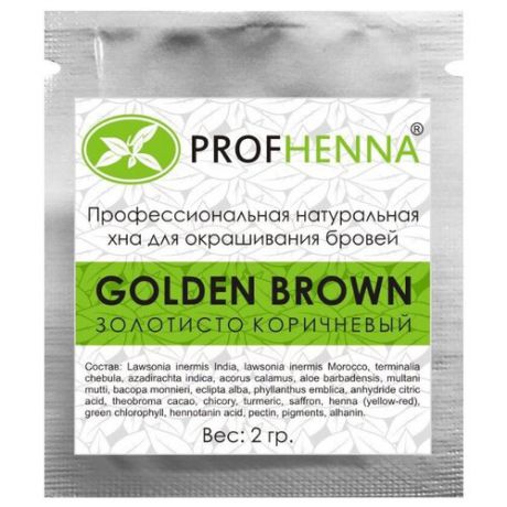 Profhenna Хна для бровей Classic Collection, 2 г золотисто-коричневый