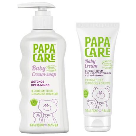 Papa Care Набор Крем-мыло для детей + Крем для чувствительной кожи 250 г (2 шт.)