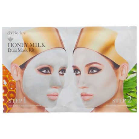 Double Dare Honey Milk Drop двухкомпонентный комплекс масок Глубокое очищение и увлажнение, 47 г