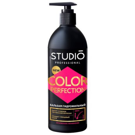 Studio Professional бальзам для волос Color Perfection гидрофильный Мгновенное увлажнение, 500 мл